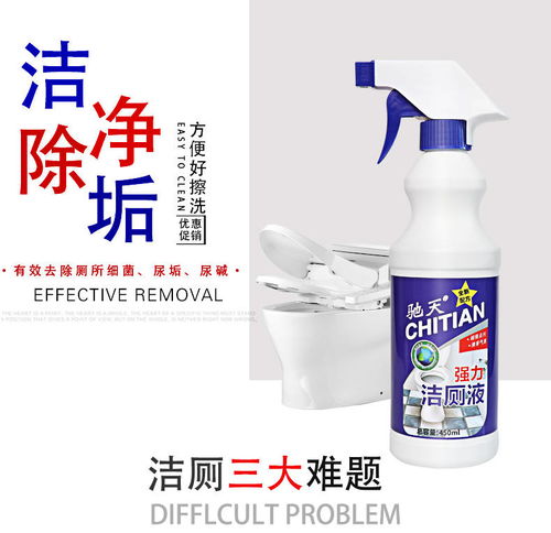 多功能清洁剂全解析 从洁厕灵到草酸清洗剂的深度指南